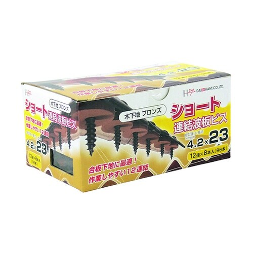 ショート連結波板ビス 12連X8本(96