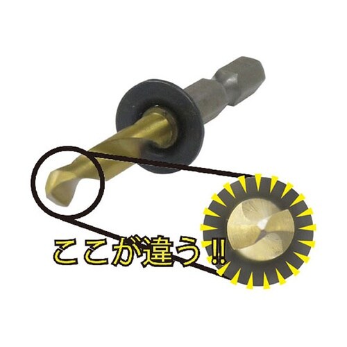 波板工具 波板下穴あけ 5.5mm 10