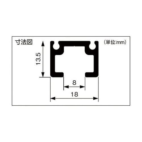 Y401 ディスプレイレール 900mm