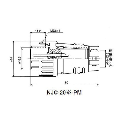 メタルコンセント