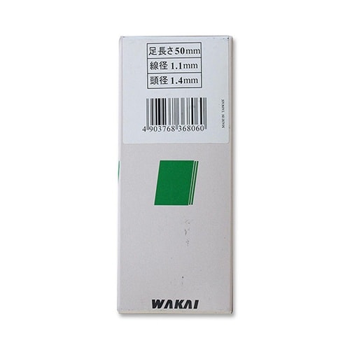 �n�m���d�グ�B