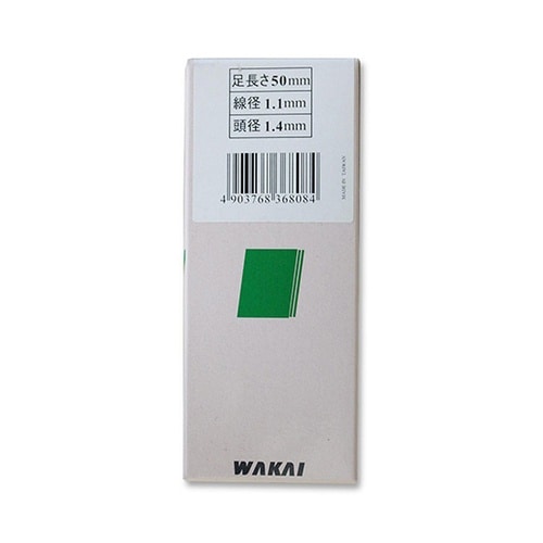 �n�m���d�グ�B