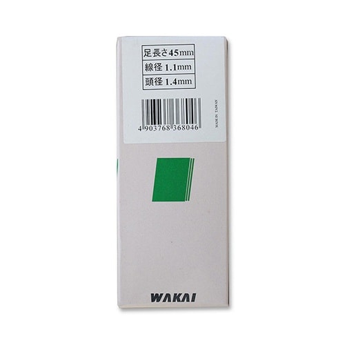 �n�m���d�グ�B