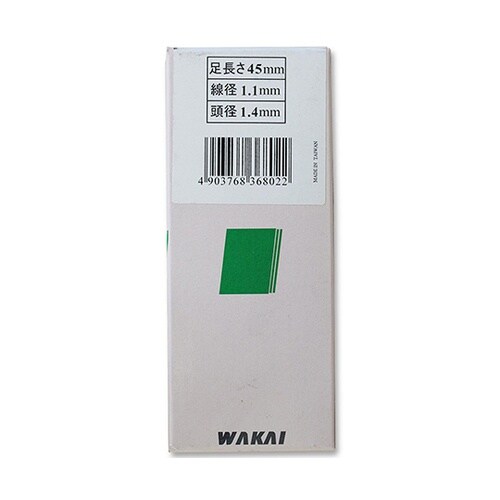 �n�m���d�グ�B