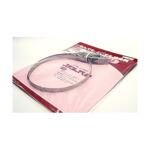 ステンレスベルト(締金具)