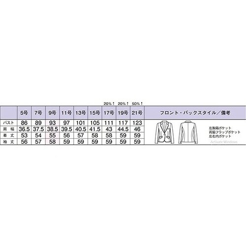 �W���P�b�g