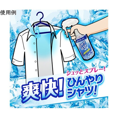 �A�C�X�m���V���c