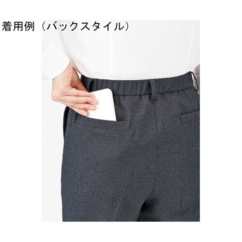 テーパードパンツ