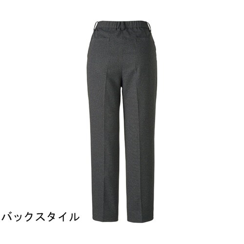 テーパードパンツ