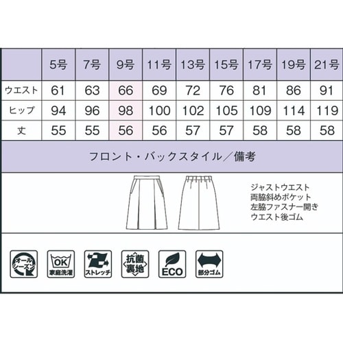 �v���[�c�X�J�[�g