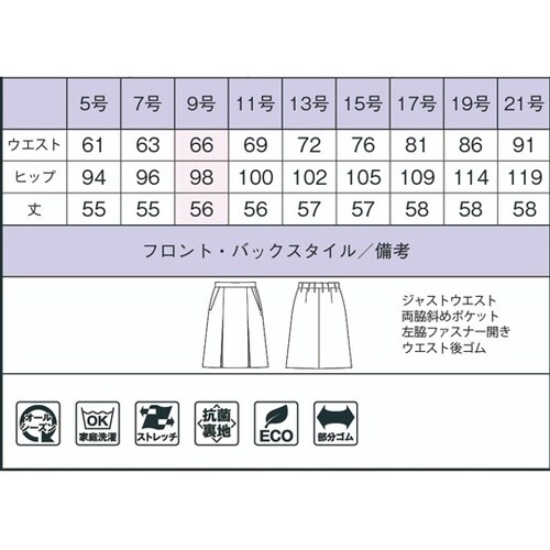 �v���[�c�X�J�[�g