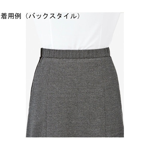 Aラインスカート