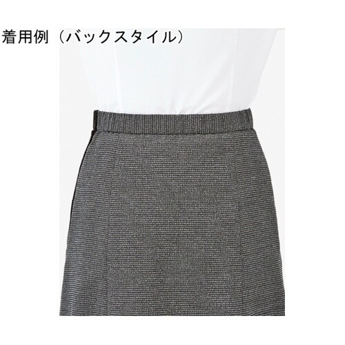 Aラインスカート