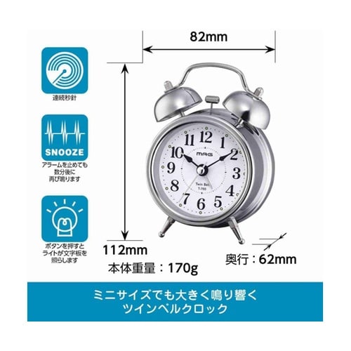 ベル音目覚まし時計