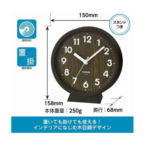 置掛両用時計
