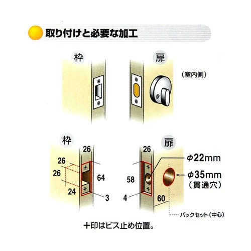 シリンダー本締錠 サテン