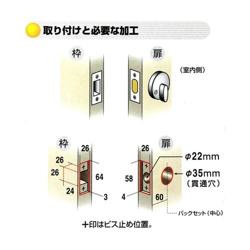 シリンダー本締錠 サテン
