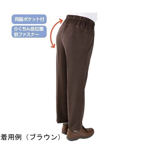 紳士背中が出にくい深履きパンツ