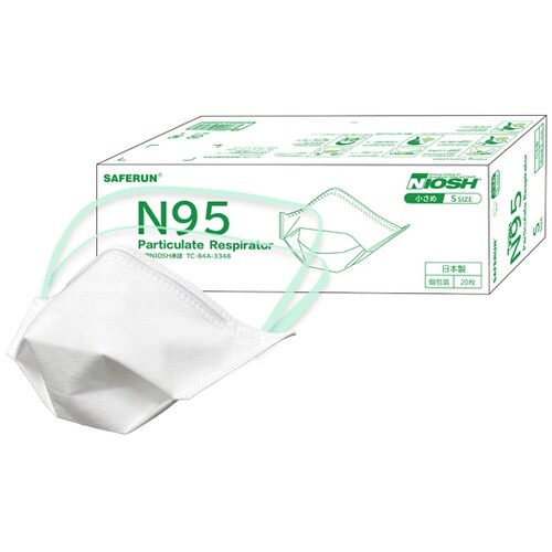 日本製N95マスク 個包装 くちばし型おりたたみ式