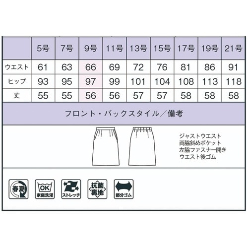 �Z�~�^�C�g�X�J�[�g�@�a�b�r�Q�V�O�X