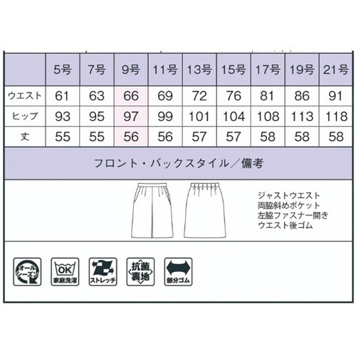 �v���[�c�X�J�[�g�@�`�r�Q�R�R�X