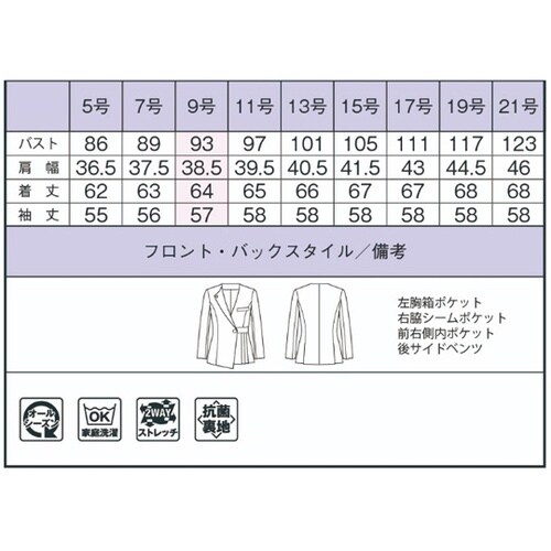 �W���P�b�g�@�a�b�i�O�P�Q�P