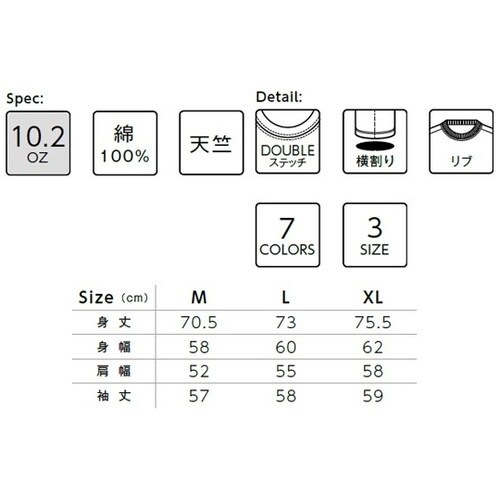 10.2オンススーパーヘビーウェイトロングスリーブTシャツ