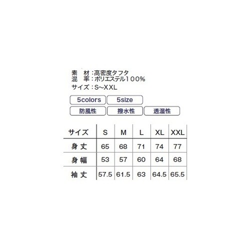 ���C�g�W���P�b�g�@�l�i�O�O�W�Q