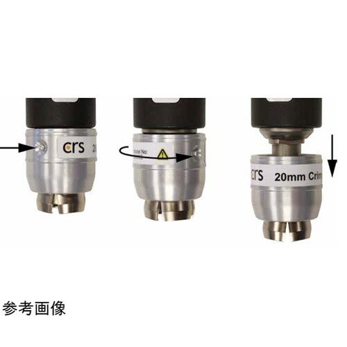 オート専用先端パーツ