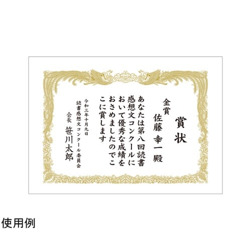 �܏�p���@�㎿��