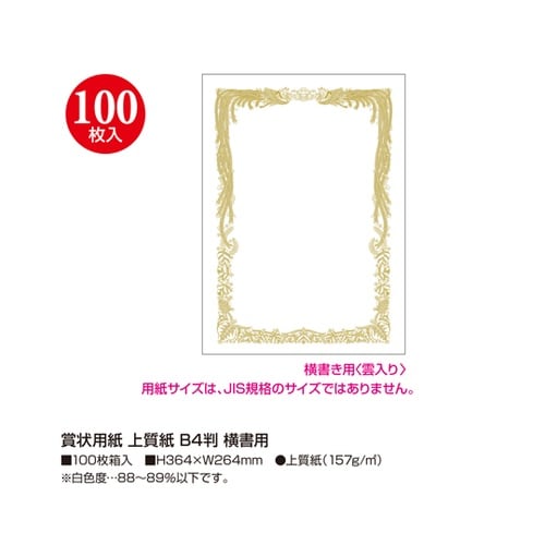 �܏�p���@�㎿��