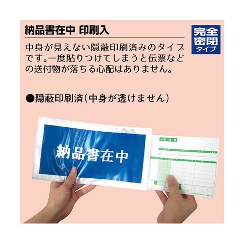 �f���o���[�p�b�N