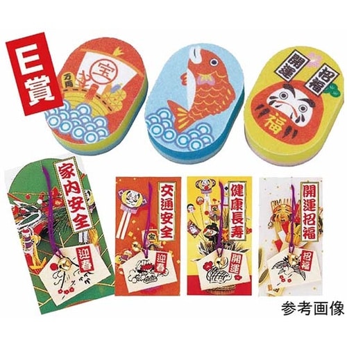 招福おめでたグッズ お正月抽選イベントセット