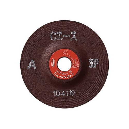 オフセット型砥石