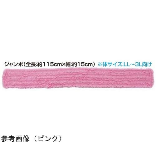 フリルボディタオル ローズHG