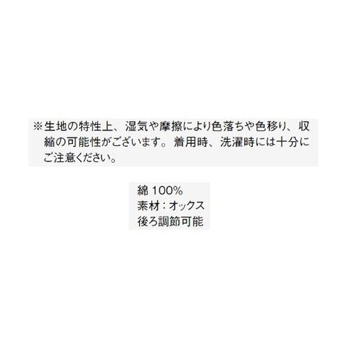 ワークキャップ