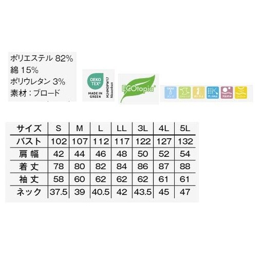 �����Y���M�����[�J���[�������V���c