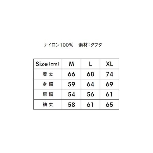 ベーシックブルゾン