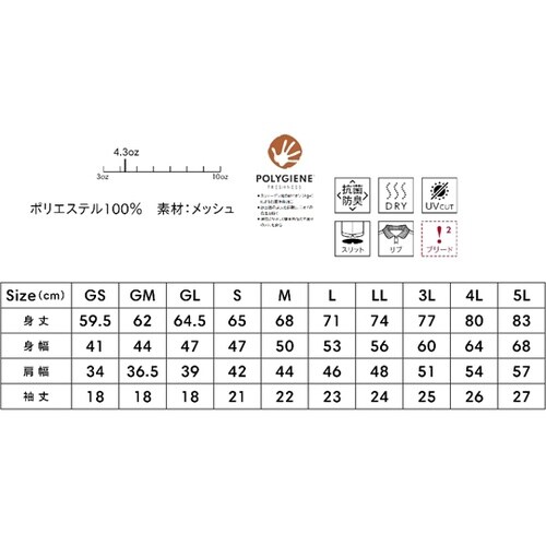 �x�[�V�b�N�h���C�|���V���c�i�|���W�����H�j