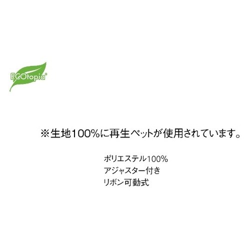 スカーフリボン パープル