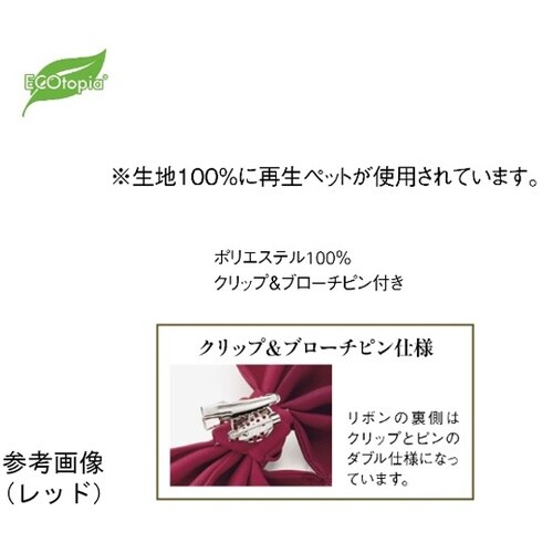 スカーフブローチ パープル