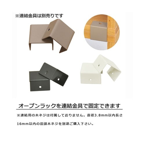 オープンラックシステム