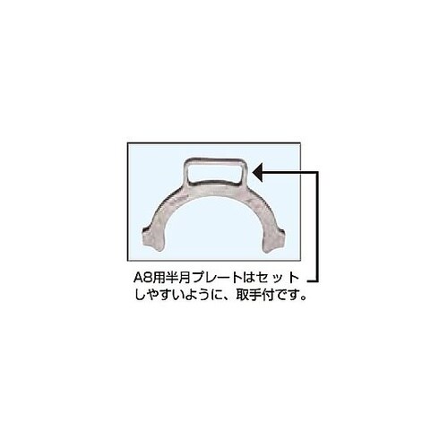 塩ビ管連結工具