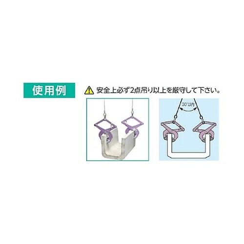 U字溝吊クランプ(パッド式)