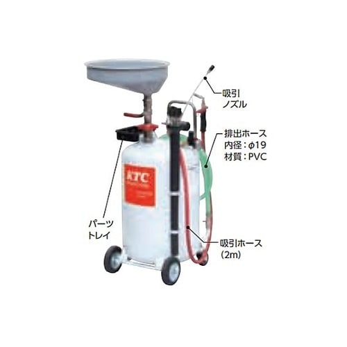 オイルドレーナー