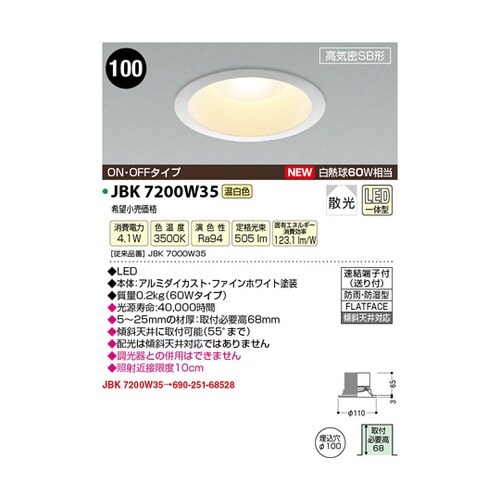 �k�d�c���C���_�E�����C�g