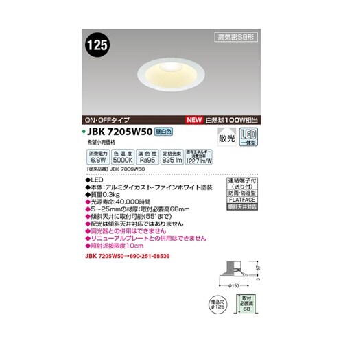 �k�d�c���C���_�E�����C�g