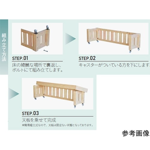 ひのき 平台什器