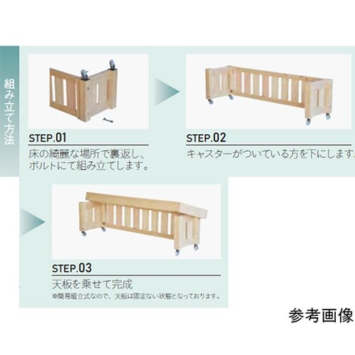 ひのき 平台什器