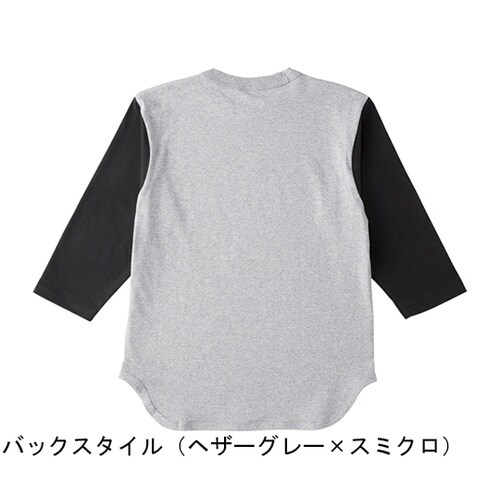オープンエンド3/4スリーブ ベースボールTシャツ